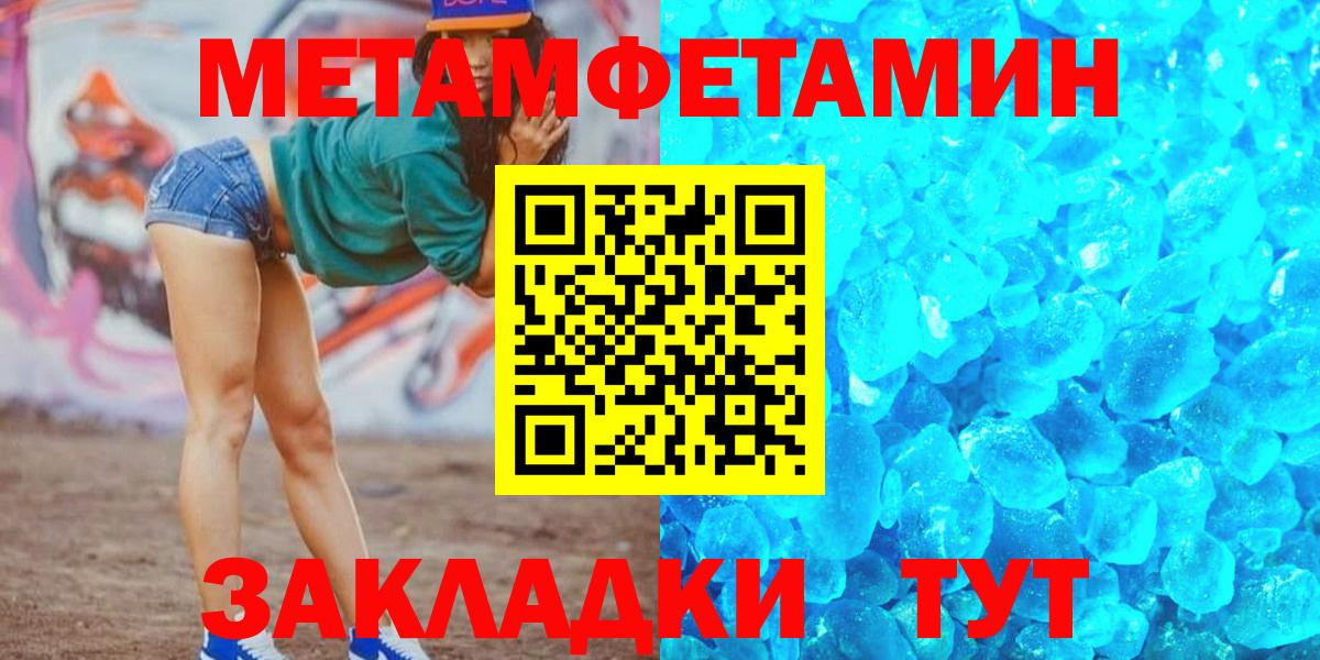 Дивногорск  Амфетамин  Вход с VPN  АМФЕТАМИН VHQ 