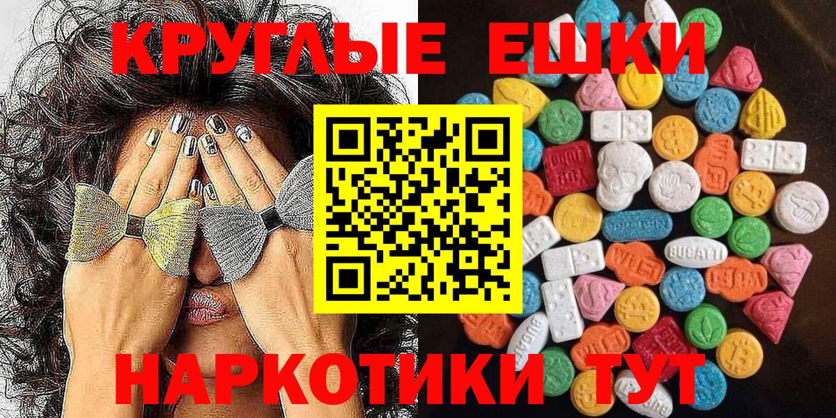 Ecstasy 300 mg Дивногорск