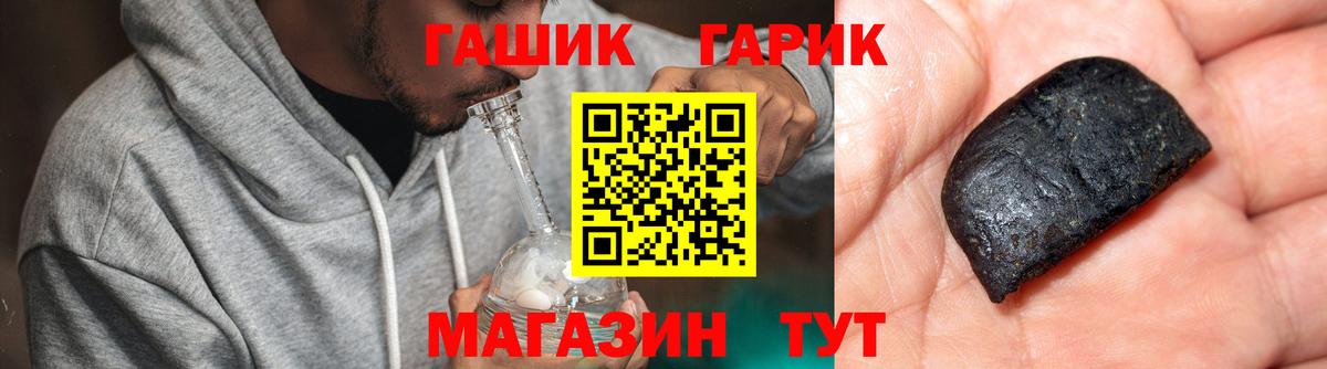 Гашиш  ГАШ Cannabis  Вход с VPN  Дивногорск  ГАШ Ice-O-Lator 