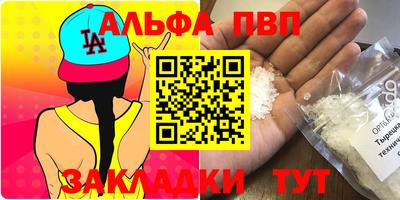 прущий лед Чебоксары