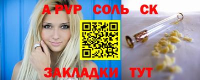 меф VHQ Чапаевск