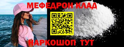 метадон Чебаркуль