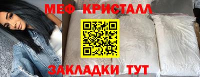 меф VHQ Чапаевск