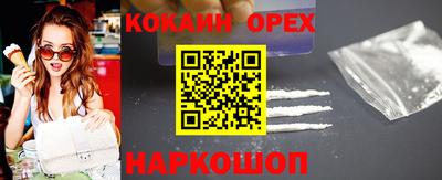 прущий лед Чебоксары