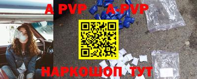 прущий лед Чебоксары