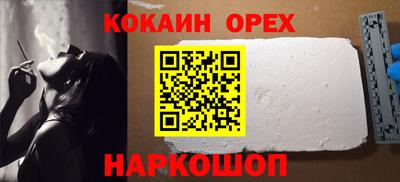 метадон Чебаркуль
