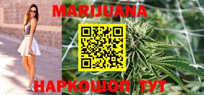 метадон Чебаркуль