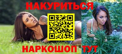 метадон Чебаркуль