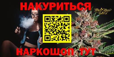 метадон Чебаркуль