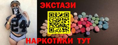 метадон Чебаркуль