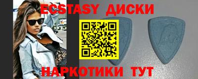 меф VHQ Чапаевск