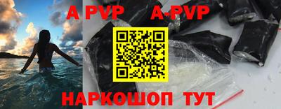 меф VHQ Чапаевск