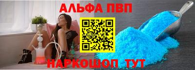 меф VHQ Чапаевск