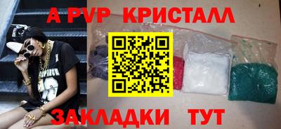 метадон Чебаркуль