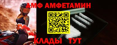 меф VHQ Чапаевск