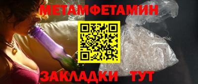 меф VHQ Чапаевск