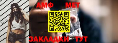 метадон Чебаркуль