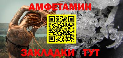 метадон Чебаркуль