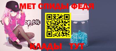 меф VHQ Чапаевск