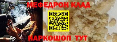 метадон Чебаркуль