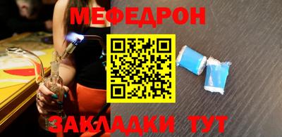 меф VHQ Чапаевск