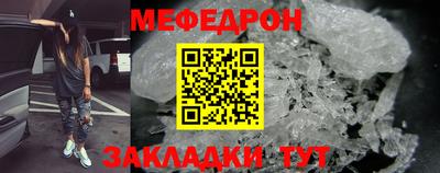 прущий лед Чебоксары