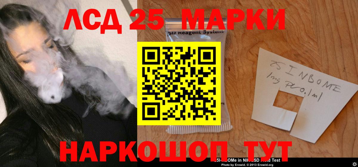 ЛСД экстази ecstasy  ЛСД экстази кислота  Лсд 25 экстази  Вход с VPN  Дивногорск 