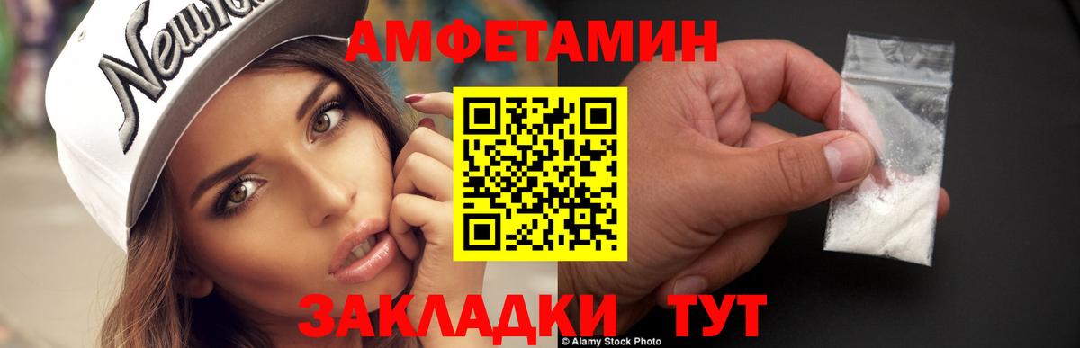 Метамфетамин Methamphetamine Дивногорск