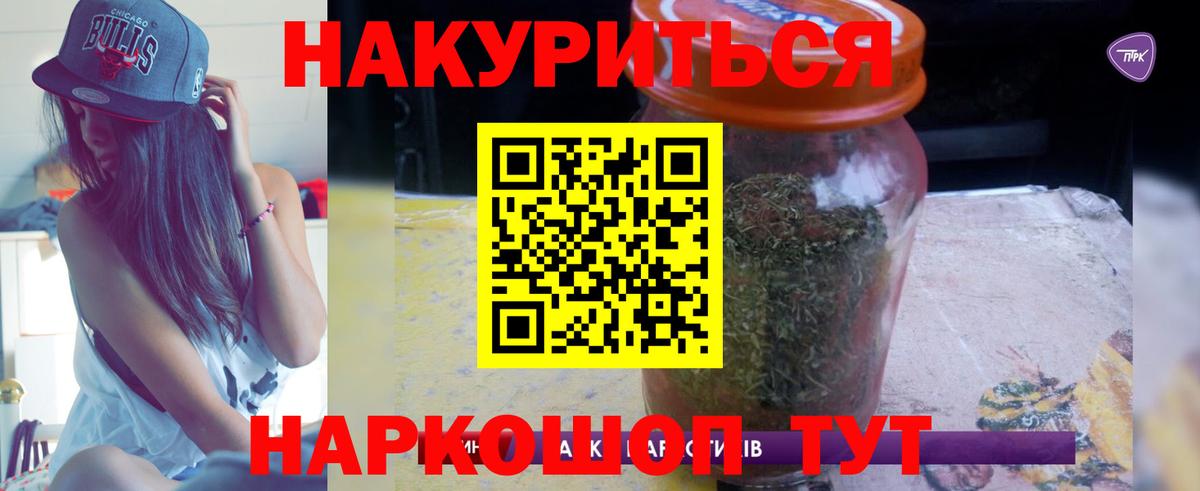 Конопля марихуана Дивногорск